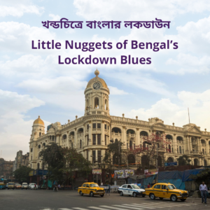 Read more about the article Exploring Neo Normal: Bengal’s tryst with Corona lockdowns
